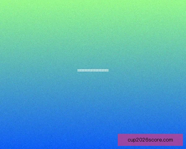 世界杯最新竞猜胜负分析与赛程预测全面指南