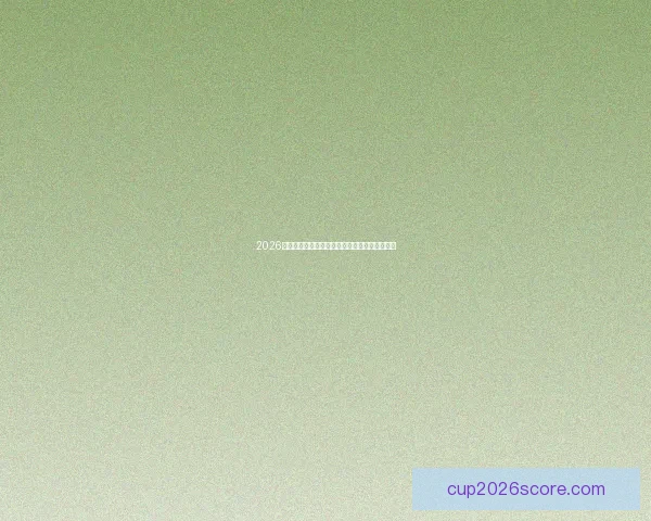 2026世界杯焦点球星全解析精彩瞬间与赛场表现点评