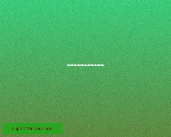 美加墨世界杯竞猜入口权威解析助你畅玩全球足球赛事盛宴