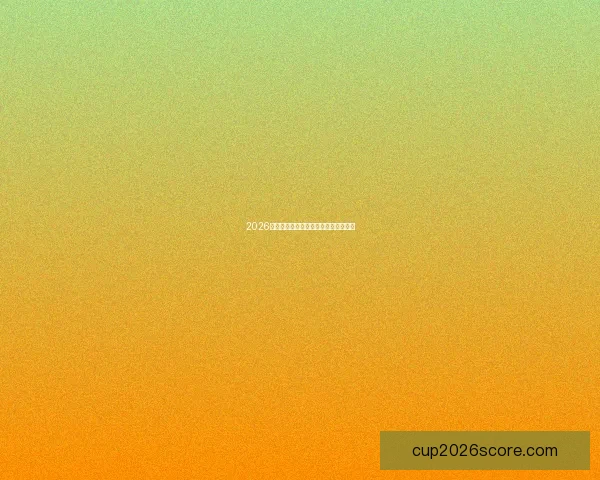 2026世界杯赛前分析与精准买球策略全指南