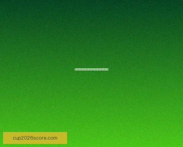 世界杯竞猜盘口深度解析与精准赛果预测策略指南