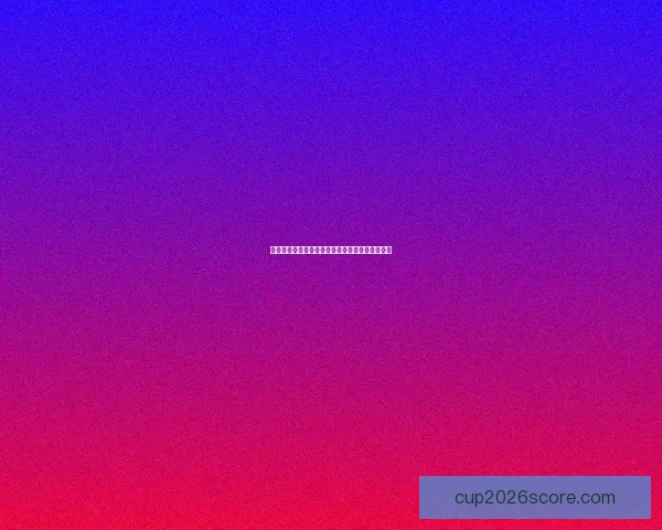 世界杯竞猜盘口深度解析与精准赛果预测策略指南