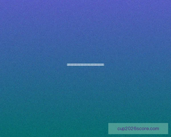 世界杯竞猜赔率全解析：热门球队胜率与冷门潜力全面预测