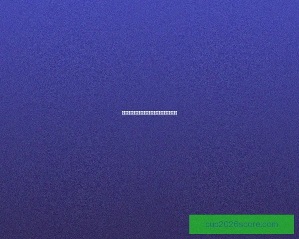 世界杯赛事赔率解析与热门体育竞猜趋势全面解读