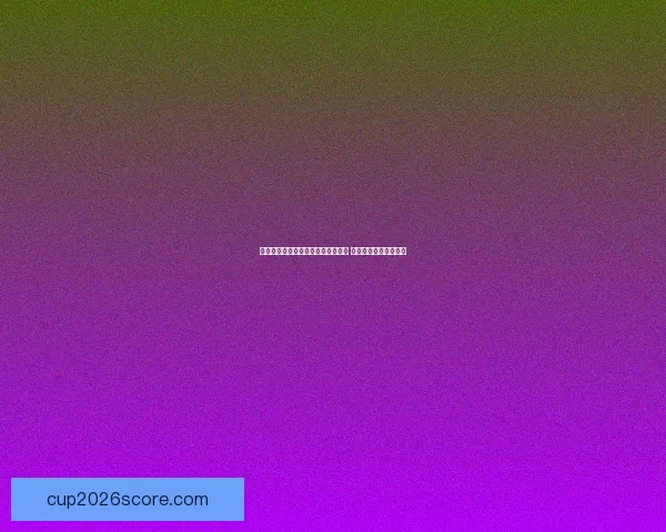 世界杯足球竞猜策略解析与趋势预测 让您轻松掌握比赛走势