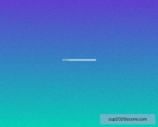 2026世界杯冠军争夺战深度解析与夺冠关键因素探讨