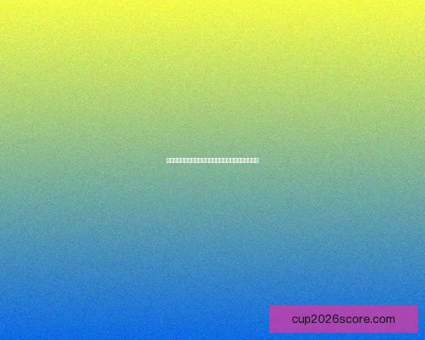 世界杯体育投注攻略：如何分析球队表现提升投注策略技巧