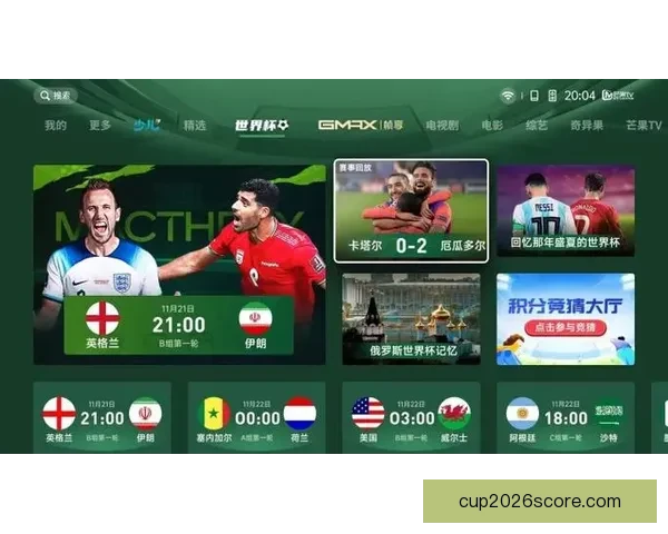 聚焦世界杯竞猜实时比分打造沉浸式球迷预测互动与赛况追踪平台