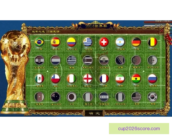 畅享世界杯竞猜游戏乐趣，体验激情与智慧的完美结合