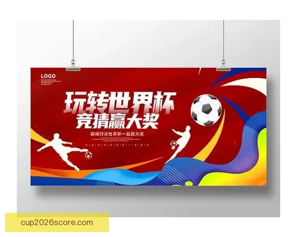 畅玩世界杯竞猜APP轻松赢大奖畅享竞猜乐趣挑战你的足球智慧