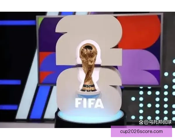 2026年世界杯决赛：历史性的对决与足球传奇的诞生