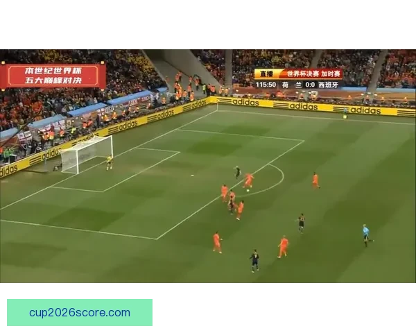 2026年世界杯决赛：历史性的对决与足球传奇的诞生