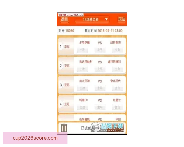 全新体育竞猜平台全面解析投注技巧与玩法攻略