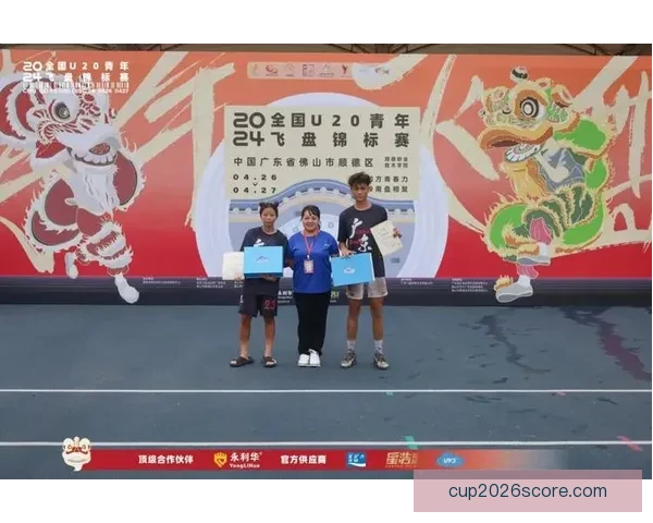 2026年广东省中小学生春季无线电测向锦标赛圆满落幕精彩纷呈
